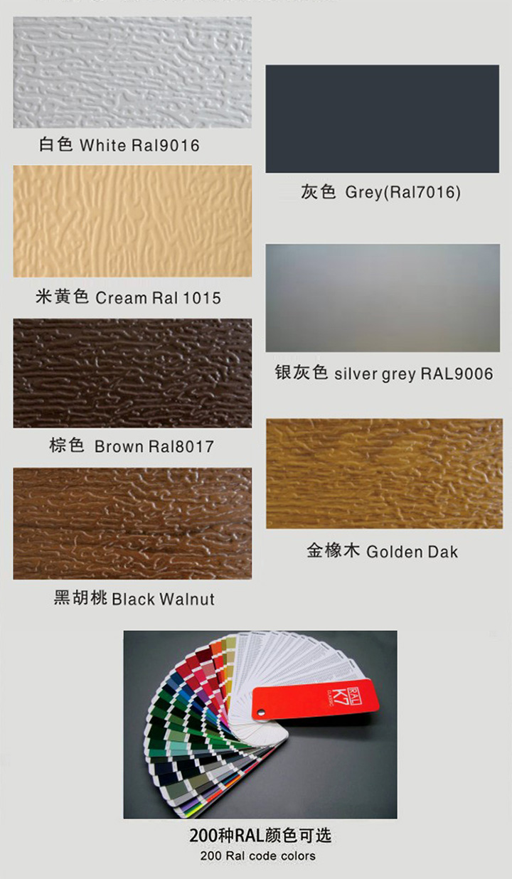 德晋贵宾厅门板颜色 德晋贵宾厅门板颜色