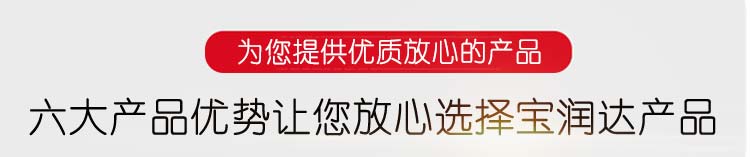 德晋贵宾厅净化板厂家 德晋贵宾厅净化板厂家
