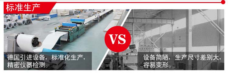 德晋贵宾厅净化板优势 德晋贵宾厅净化板优势