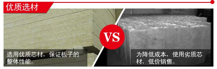 德晋贵宾厅净化板优势三 德晋贵宾厅净化板优势三