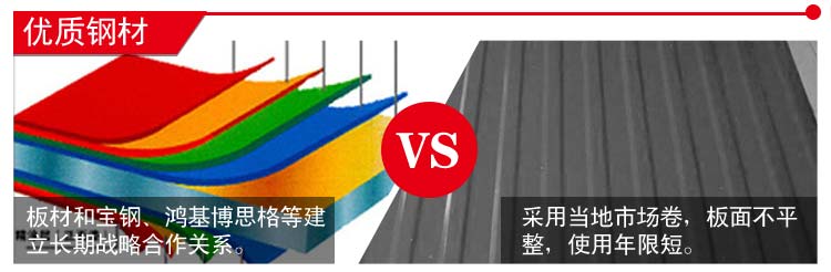 德晋贵宾厅净化板优势五 德晋贵宾厅净化板优势五