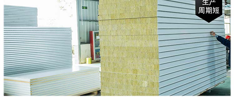 德晋贵宾厅净化板实拍 德晋贵宾厅净化板实拍