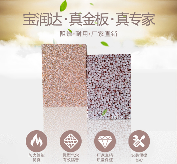 德晋贵宾厅真金板 德晋贵宾厅真金板