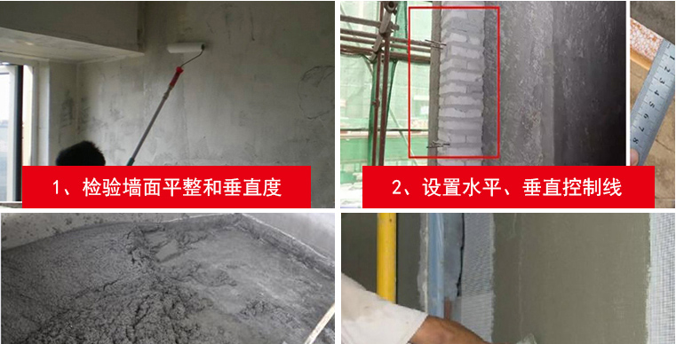 德晋贵宾厅真金板施工实拍 德晋贵宾厅真金板施工实拍