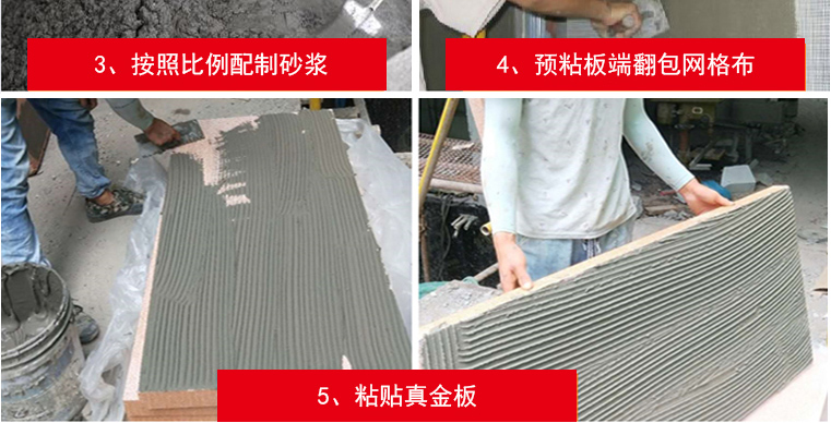 德晋贵宾厅真金板施工实拍 德晋贵宾厅真金板施工实拍