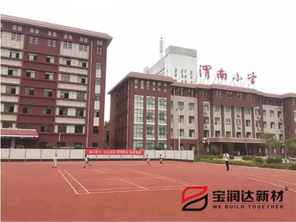 一体板 外墙保温