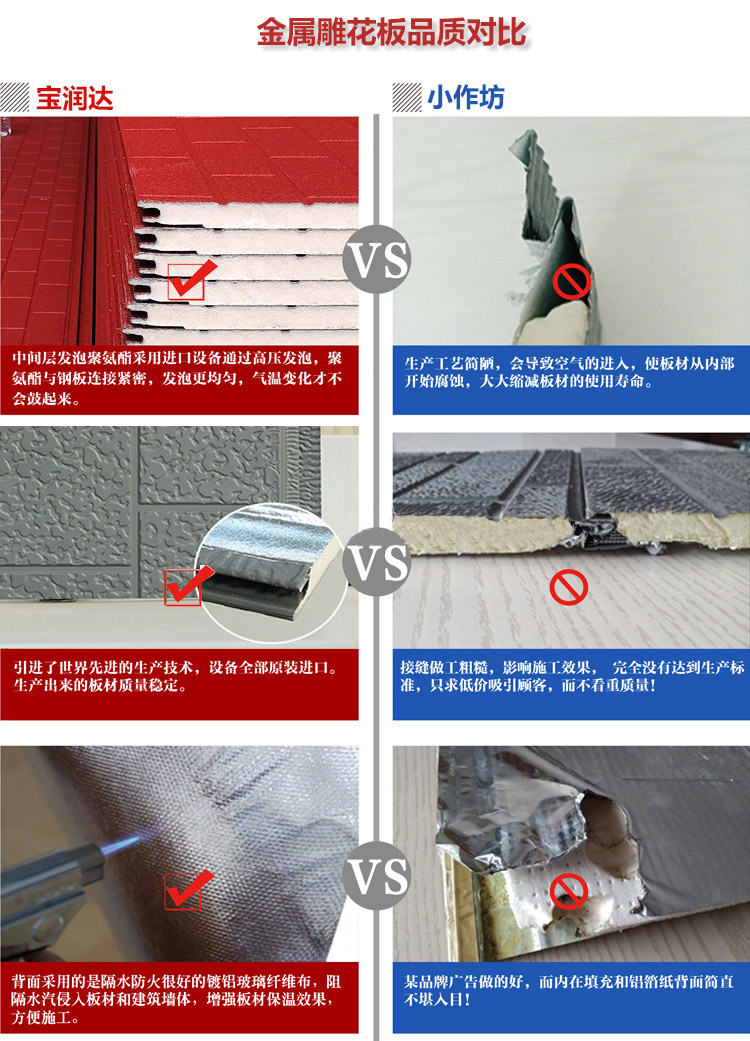 德晋贵宾厅金属雕花板 德晋贵宾厅金属雕花板