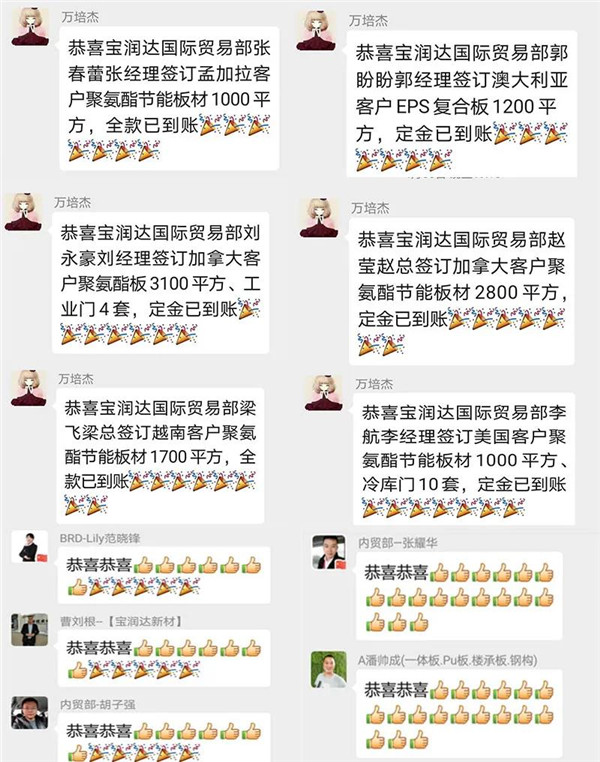 德晋贵宾厅 德晋贵宾厅