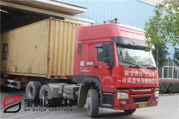 德晋贵宾厅 德晋贵宾厅