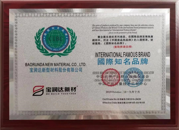 德晋贵宾厅 德晋贵宾厅