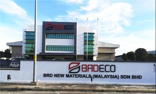 德晋贵宾厅 德晋贵宾厅