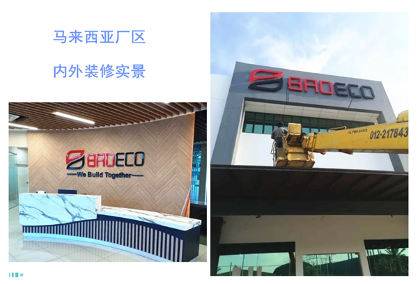 德晋贵宾厅 德晋贵宾厅