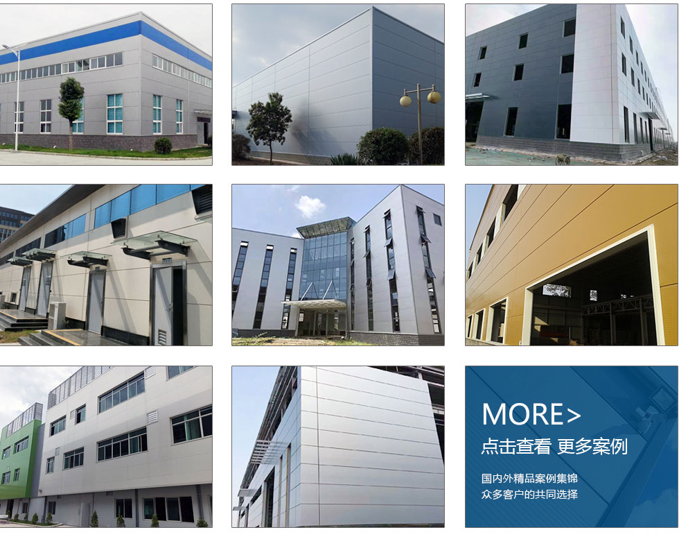 聚氨酯墙面板精品案例 聚氨酯墙面板精品案例