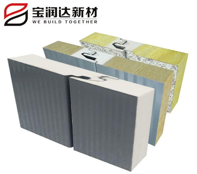 德晋贵宾厅新材