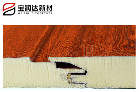 德晋贵宾厅新材