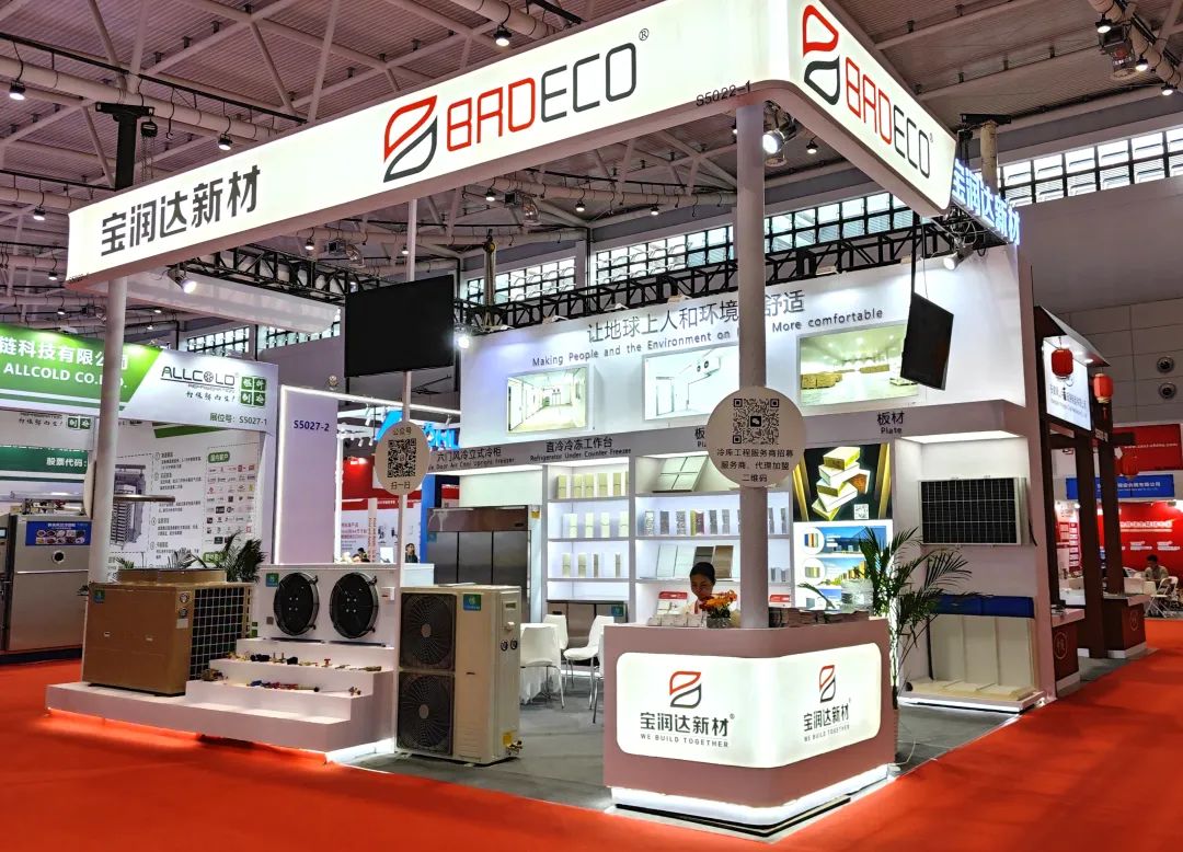 德晋贵宾厅展厅