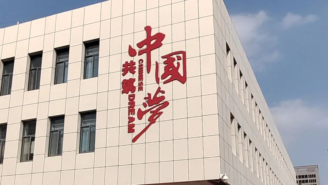40天换“安全甲”——德晋贵宾厅单板助力郑州电力高等专科学校外墙改造 40天换“安全甲”——德晋贵宾厅单板助力郑州电力高等专科学校外墙改造