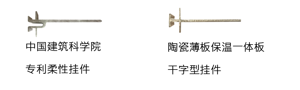 德晋贵宾厅陶瓷一体板 德晋贵宾厅陶瓷一体板