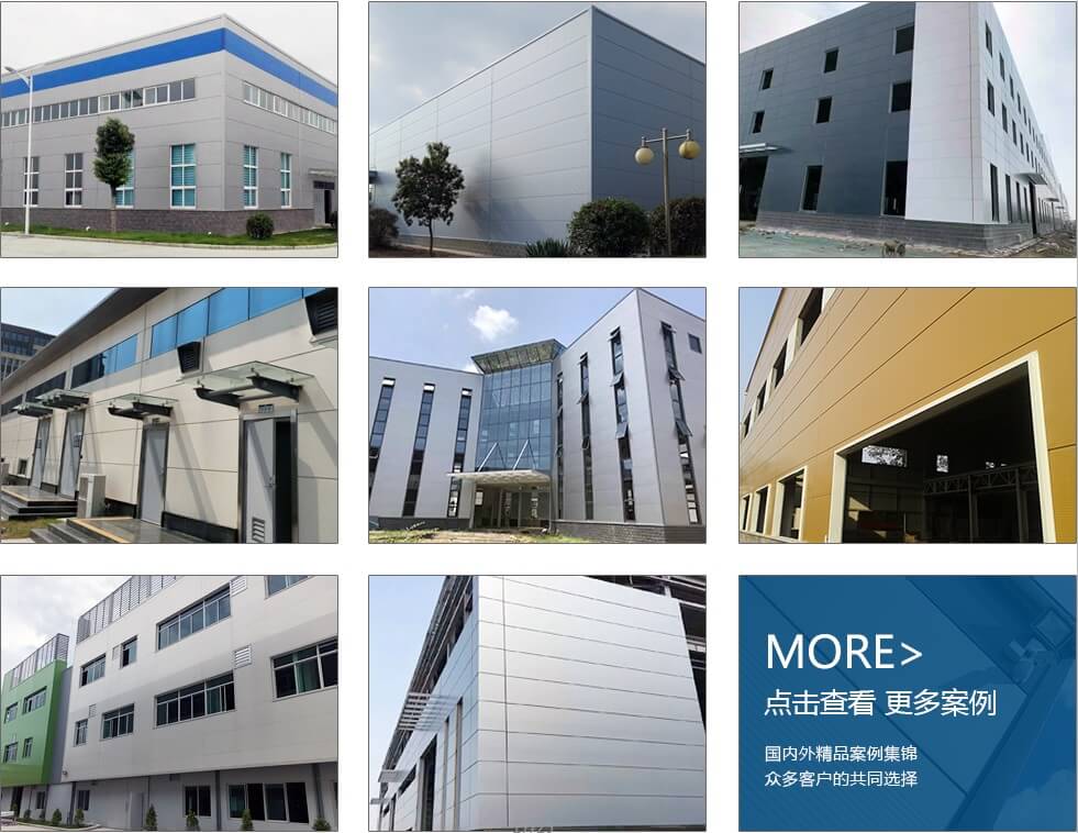 聚氨酯岩棉板精品案例 聚氨酯岩棉板精品案例